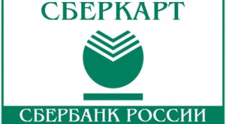 How do you know your account number in Sberbank