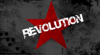 Как сделать революцию