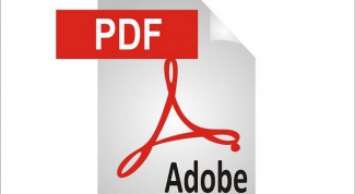 Как распечатать pdf