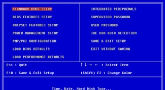 How to remove password in the BIOS