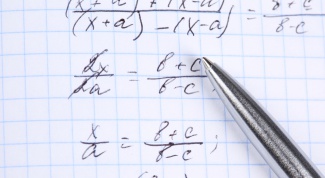 How to solve fractional inequalities