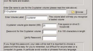 Как установить пароль на диск