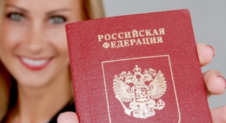 How to change the name in the passport