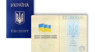 Как получить паспорт  гражданина на Украине