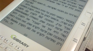 Как перевести текст с иврита