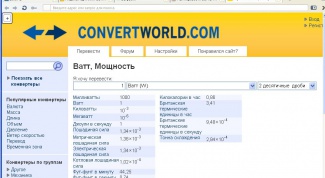 How to convert watts