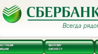 How to pay tax through Sberbank