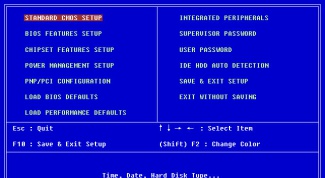 How to restore factory settings bios