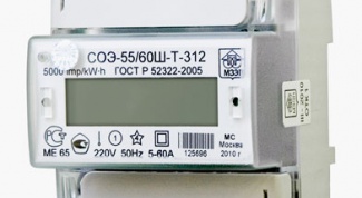 How to connect single-phase meter