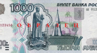 Как определить фальшивый рубль
