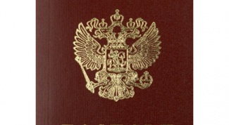 Как оформить паспорт РФ