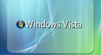 Как удалить с компьютера Windows Vista