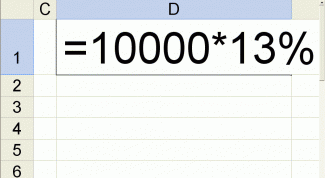 How to calculate the percentage of