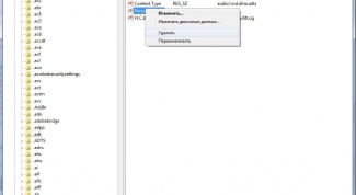 Как удалять данные из реестра