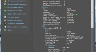 How to choose memory for laptop