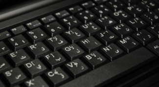 How to add a keyboard layout