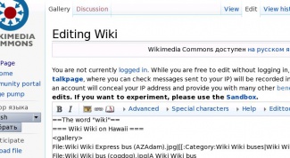 Как сделать wiki-разметку