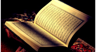 How to learn the Quran