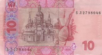 How to convert hryvnia into rubles