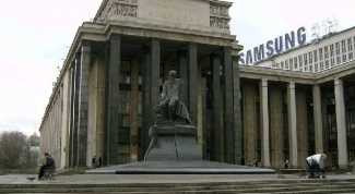 How to get a library named after Lenin