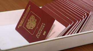 Как оформить регистрацию гражданину РФ