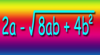 How to subtract square root