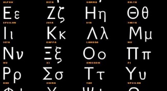 How to write Greek letters