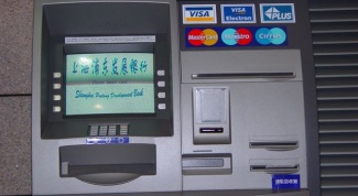 Как открыть банкомат