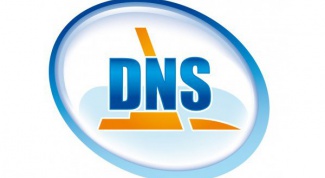 Как найти dns сервер