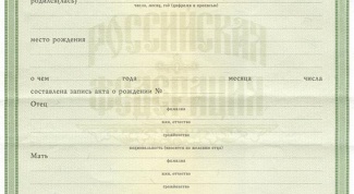 How to obtain a duplicate birth certificate of the child