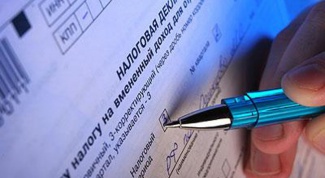 How to find out debt on taxes in Moscow