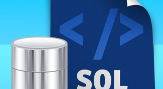 Как выполнить SQL-запрос