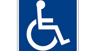 Как выписать инвалида