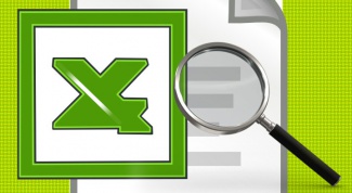 Как в Excel найти совпадения