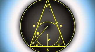 How to calculate an isosceles triangle