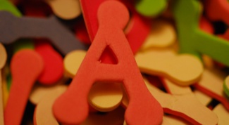 Как быстро выучить алфавит
