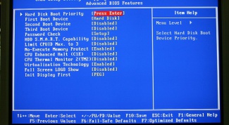 How to call the BIOS on the laptop