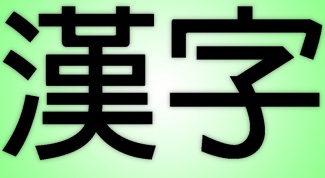 Как перевести сайт с японского