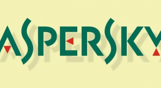 How to enter activation code for Kaspersky