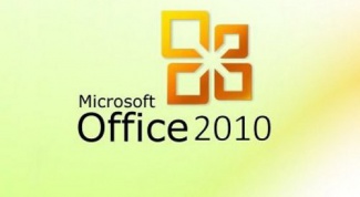 Как установить Microsoft Office 2010 бесплатно