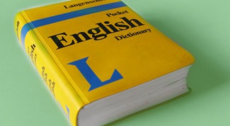 Как организовать самостоятельное изучение английского языка