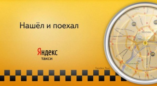 How to rent a car through Yandex.Taxi
