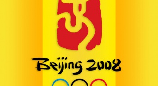 Летняя Олимпиада 2008 года в Пекине