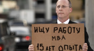 Как оценили уровень безработицы в России