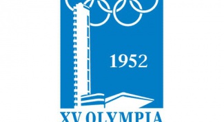 Где проходили Летние Олимпийские игры 1952 года