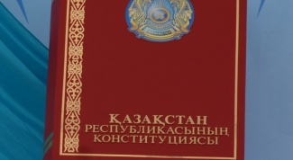 Как пройдет День Конституции Республики Казахстан