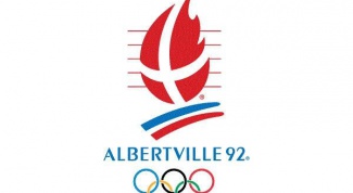 Зимняя Олимпиада 1992 года в Альбервиле
