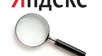 Почему блогеру не понравился слоган Яндекса 