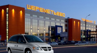 How to get to Sheremetyevo