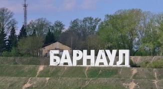 How to get to Barnaul